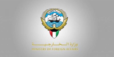 الكويت ترحب باعتراف أرمينيا بدولة فلسطين