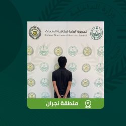 “التجارة” تحيل مدير شركة إلى النيابة العامة للاشتباه بجرائم الاحتيال المالي