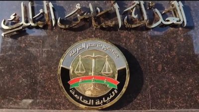 وفيات مخالفي أنظمة الحج.. النيابة المصرية تفتح تحقيقات عاجلة مع عدة شركات سياحية
