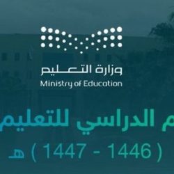 كلية المسجد النبوي تعلن بدء القبول الإلكتروني للطلاب والطالبات للعام الدراسي 1445هـ