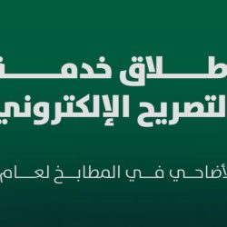 السعودية تدين اقتحام عدد من المسؤولين في حكومة الاحتلال الإسرائيلي وأعضاء الكنيست للمسجد الأقصى