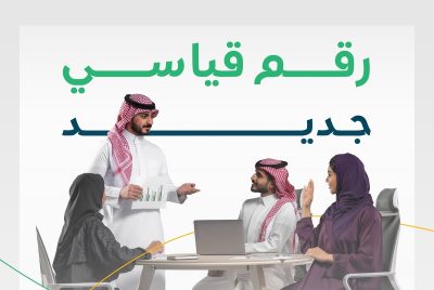 “الموارد البشرية”: المملكة تسجل أدنى مستوى تاريخي للبطالة.. جهود وتشريعات مثمرة