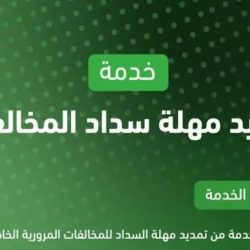 خطوات إصدار بطاقة هوية وطنية بدل مفقود عبر منصة “أبشر”