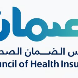 المملكة تتقدم في 3 مؤشرات من منتدى الاقتصاد العالمي 2024