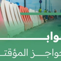 بنك التنمية الاجتماعية: 4.6 مليار ريال حجم التمويل في النصف الأول من عام 2024