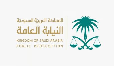 النيابة العامة: إدانة مواطن بالاحتيال المالي عن طريق تحرير شيكات متعذرة الصرف تُقَدر بقرابة 12 مليون ريال