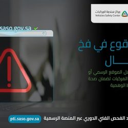 لأول مرة.. زراعة قلب من التيتانيوم في صدر مريض