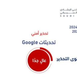 «إمارة الرياض» تصادر أكثر من ألف رتبة وشعارات عسكرية و150 بدلة عسكرية مخالفة