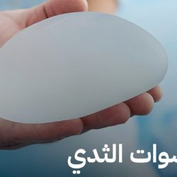 «فلكية جدة»: رصد التربيع الأول لقمر المحرم في سماء المملكة مساء اليوم