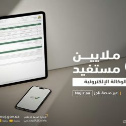 تنفيذ حُكم حد الحرابة بخمسة جناة في المنطقة الشرقية