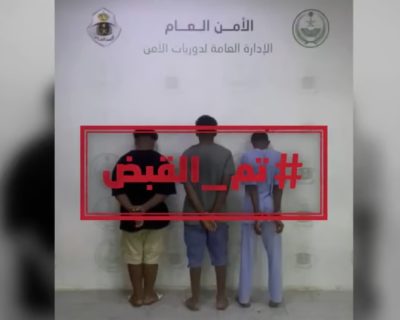 في قبضة “رجال الأمن”.. مرتكبو جرائم سرقة وسلب تحت تهديد السلاح الأبيض