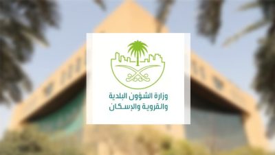 وفق الاشتراطات الجديدة.. تعرّف على الحد الأدنى لمساحات “غرف النوم والمجالس والمطابخ ودورات المياه”