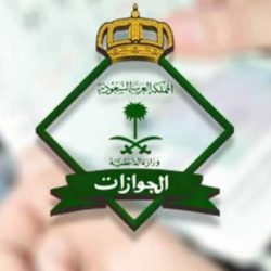 «الأحوال المدنية»: 100 ريال غرامة التأخير