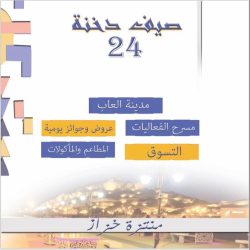 القبض على مقيم بمنطقة جازان لنقله 13 مخالفًا لنظام أمن الحدود