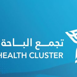 بلدية محافظة البدائع تصادر 20 كيلو من اللحوم مجهولة المصدر خلال شهر يونيو لعام 2024 م