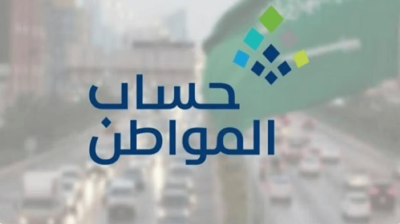 هل يلزم توفير عقد إيجار للمتزوج المتقدم لحساب المواطن؟… البرنامج يرد