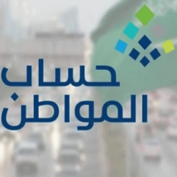أمانة  القصيم تعلن عن طرح 153 فرصة استثمارية بمدينة بريدة عبر بوابة الاستثمار في المدن السعودية (فرص)