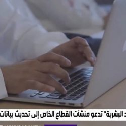 ضبط مخالفَين لنظام البيئة لاستغلالهما الرواسب بمنطقة تبوك