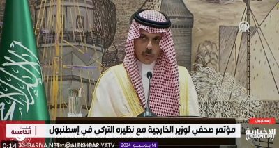 وزير الخارجية: أنا رابع وزير سعودي يزور تركيا خلال شهر والبلدان عازمان على تطوير العلاقات