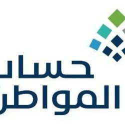 منطقة مكة المكرمة تحقق المركز الأول في الإنتاج السنوي لفاكهة البطيخ