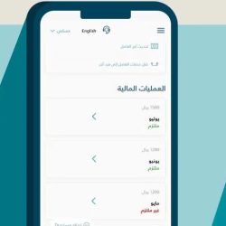 جمعية عطاءات وارفة تعلن انطلاق أعمالها