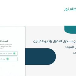 استعداداً لموسم الأمطار ..أمانة القصيم تنفذ فرضية هطول أمطار وجريان سيول بمدينة بريدة