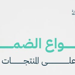 القبض على مقيم لترويجه مادة الامفيتامين المخدر بتبوك