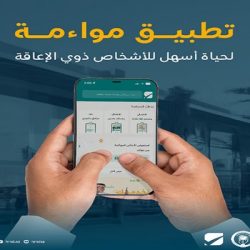 بلدية الخبراء توقع عقدًا استثماريًا بقرابة 700 ألف ريال