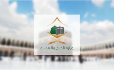 رحلة مختصرة وأجر عظيم.. مناسك العمرة وأركانها في تبيان من “الحج”