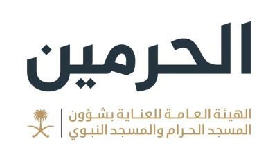 خفض الصوت والنظافة وتجنب اللعب.. “فلذات الأكباد” في تنبيه من “الحرمين”