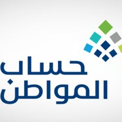 السماح للمدارس الأهلية والعالمية استثمار منشآتها خارج أوقات العمل والإجازات