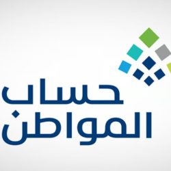 “التجارة”: “نظام الاستثمار المحدث” يعكس الالتزام بتعزيز البيئة الاستثمارية وجذب المستثمرين