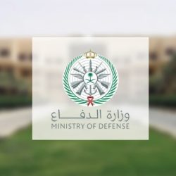 العقيل: جازان أعلى مناطق المملكة في الأمطار خلال أغسطس