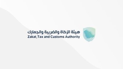 “الزكاة” تدعو منشآت الـ 40 مليون ريال لتقديم إقرارات ضريبة القيمة المضافة عن يوليو