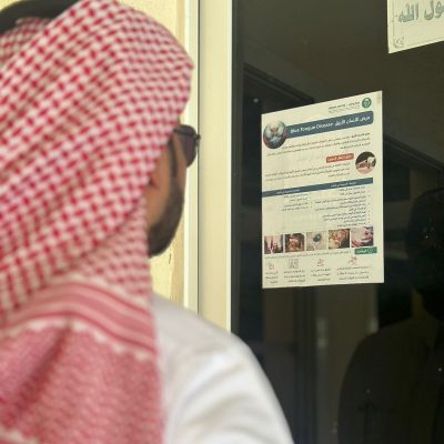 “وقاء” ينظم ورش عمل وجولات توعوية حول مرض اللسان الأزرق في محافظات منطقة مكة المكرمة