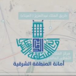 “المرور” يشدد على الالتزام بقواعد القيادة الآمنة عند هطول الأمطار