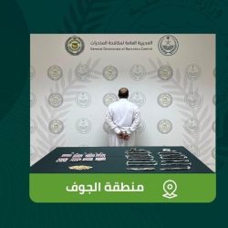 طقس السبت.. فرصة لهطول أمطار رعدية تؤدي إلى جريان السيول على عدة مناطق