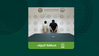 “المخدرات” تُسقط مُروِّجي الحشيش والإمفيتامين في الجوف ونجران