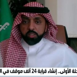 القبض على 12 متورطًا.. حرس الحدود بجازان يحبط تهريب 370 كجم قات