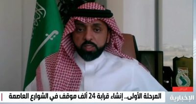 وكيل أمانة الرياض: ستتم إدارة المواقف التجارية بحيث تكون مدفوعة جزئيًا