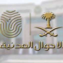 الدفاع المدني بالمدينة المنورة يباشر سقوط قطع رخام دون إصابات