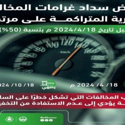 أكثر من 400 مستفيد من برنامج الطبيب الزائر في مستشفى الولادة والأطفال