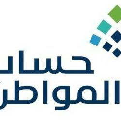 طقس المملكة الثلاثاء.. أمطار رعدية وسيول في عدة مناطق