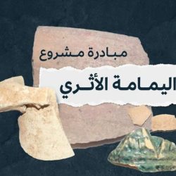 “تهيئة الدعاوى” يحقق نقلة نوعية في جودة الخدمات القضائية ويسهم في تعزيز كفاءة المحاكم