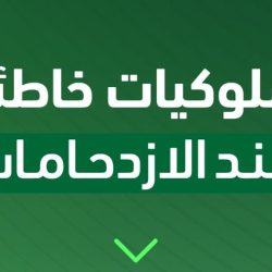 «الصحة» تغرّم 3 شركات طيران لمخالفتها أحكام نظام المراقبة الصحية في منافذ الدخول