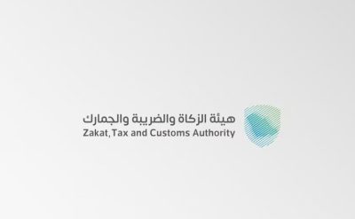 «زاتكا» تدعو المنشآت إلى تقديم إقرارات ضريبة القيمة المضافة عن شهر أغسطس