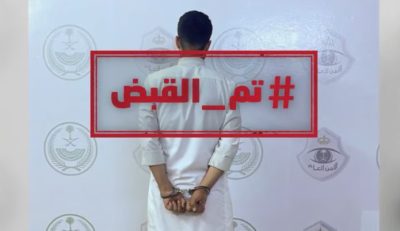 تحرش وترويج مخدرات وانتحال صفة.. المخالفون في قبضة “رجال الأمن”