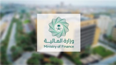 النفقات 1,285 مليار ريال والإيرادات بـ 1,184 مليار.. المالية تعلن البيان التمهيدي لميزانية 2025م