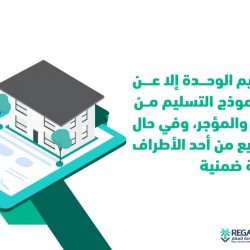 صندوق النفقة.. إجراءات إلكترونية ميسّرة تضمن صرف النفقة للمستفيدين دون تأخير