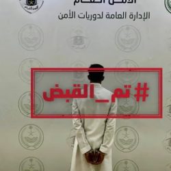 “الصحي السعودي” يُحدِّد الأوقات المناسبة للتعرُّض لأشعة الشمس في الصيف والشتاء